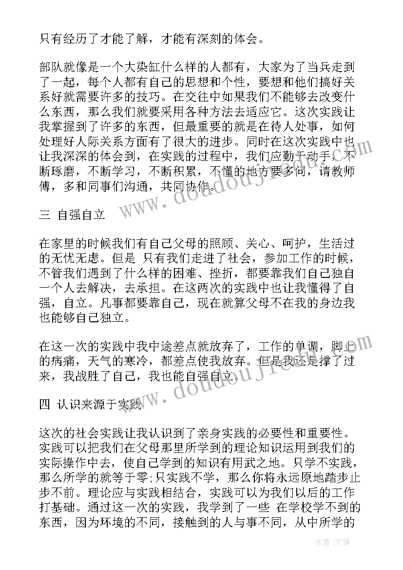 2023年中小学生室外游戏 中班户外游戏活动方案(汇总7篇)