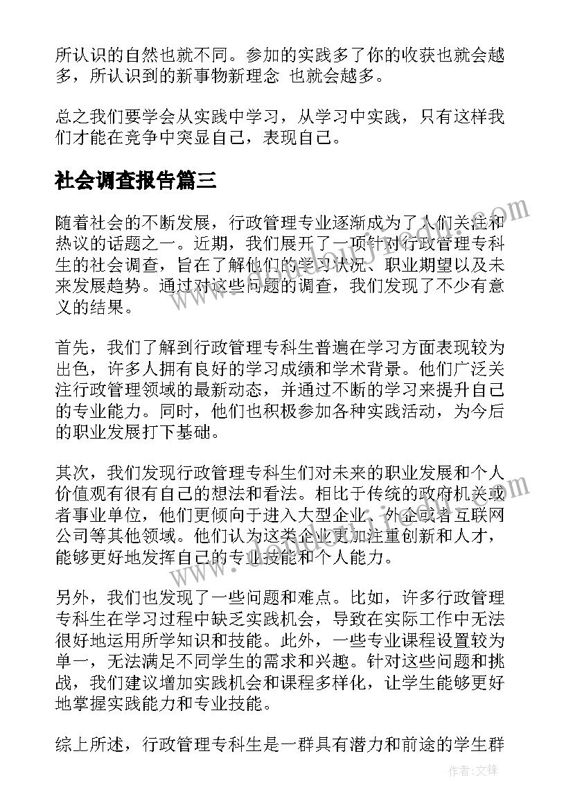 2023年中小学生室外游戏 中班户外游戏活动方案(汇总7篇)