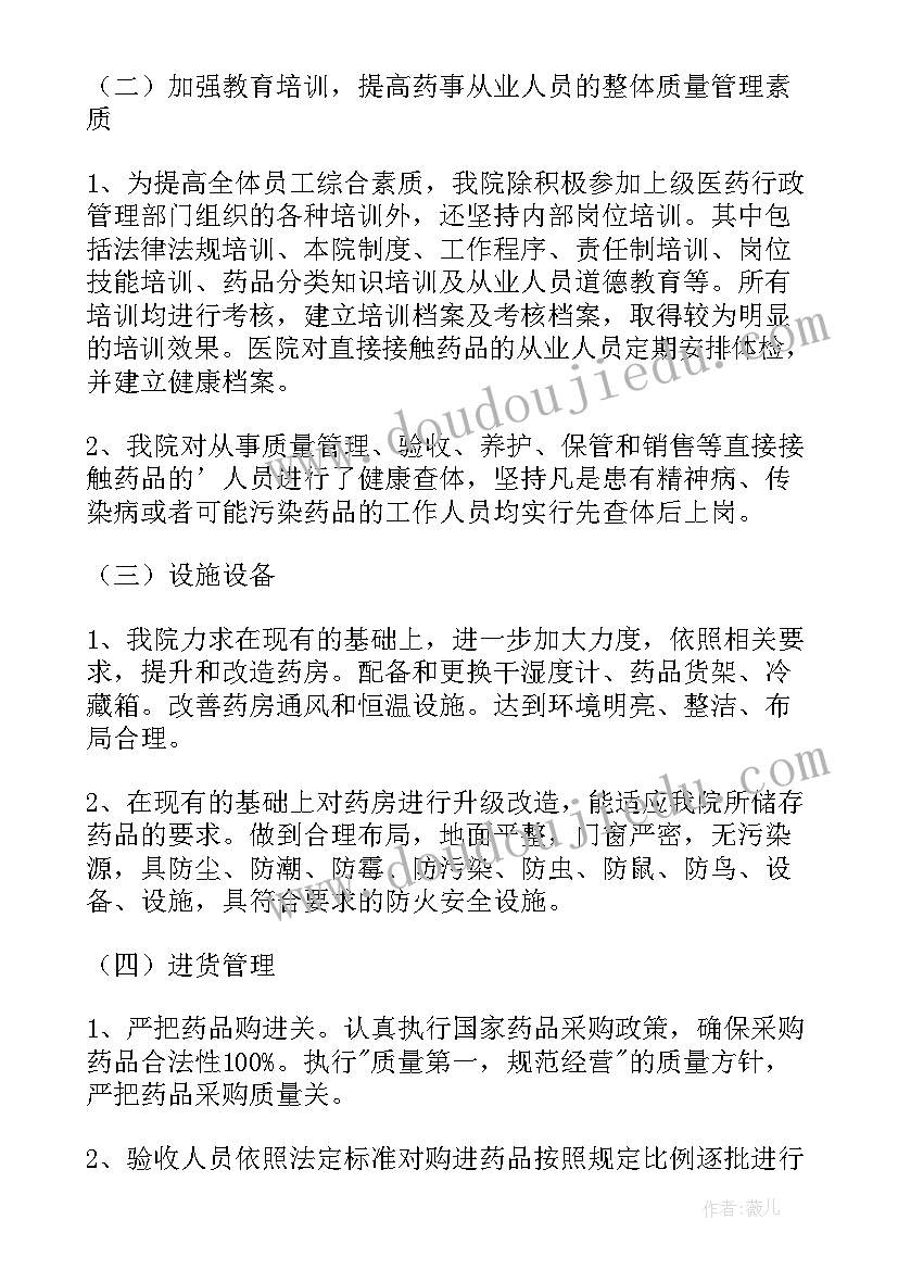 六年级第六单元教学反思 二年级语文第六单元教学反思(精选6篇)