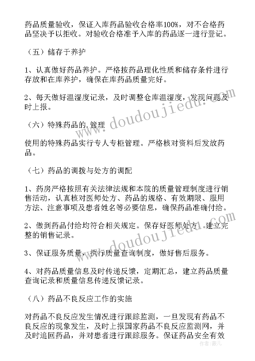 六年级第六单元教学反思 二年级语文第六单元教学反思(精选6篇)