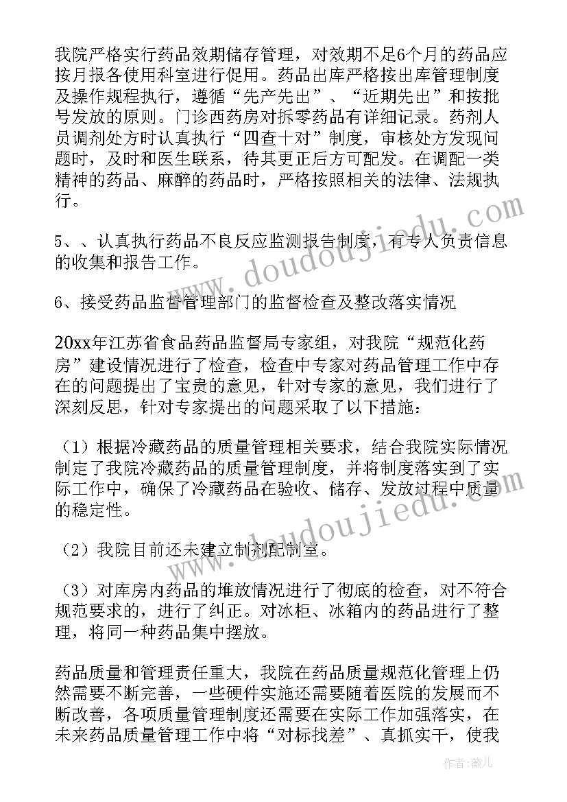 六年级第六单元教学反思 二年级语文第六单元教学反思(精选6篇)