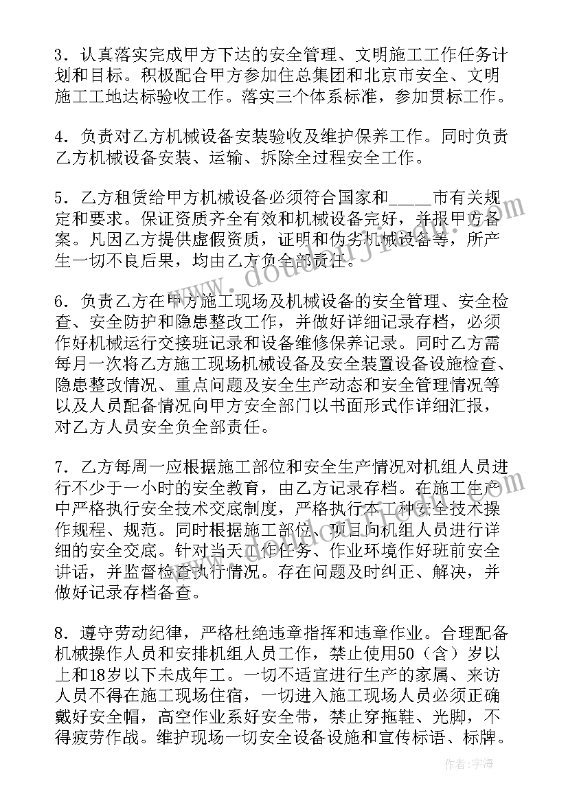 2023年我会做教案反思(精选5篇)