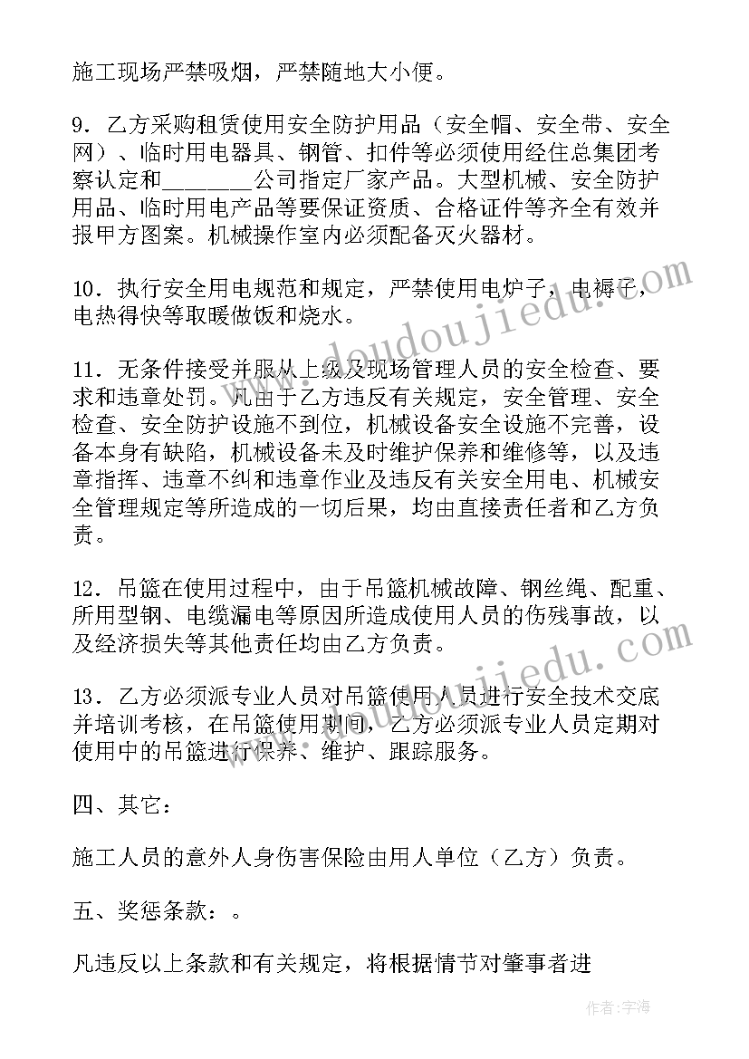 2023年我会做教案反思(精选5篇)