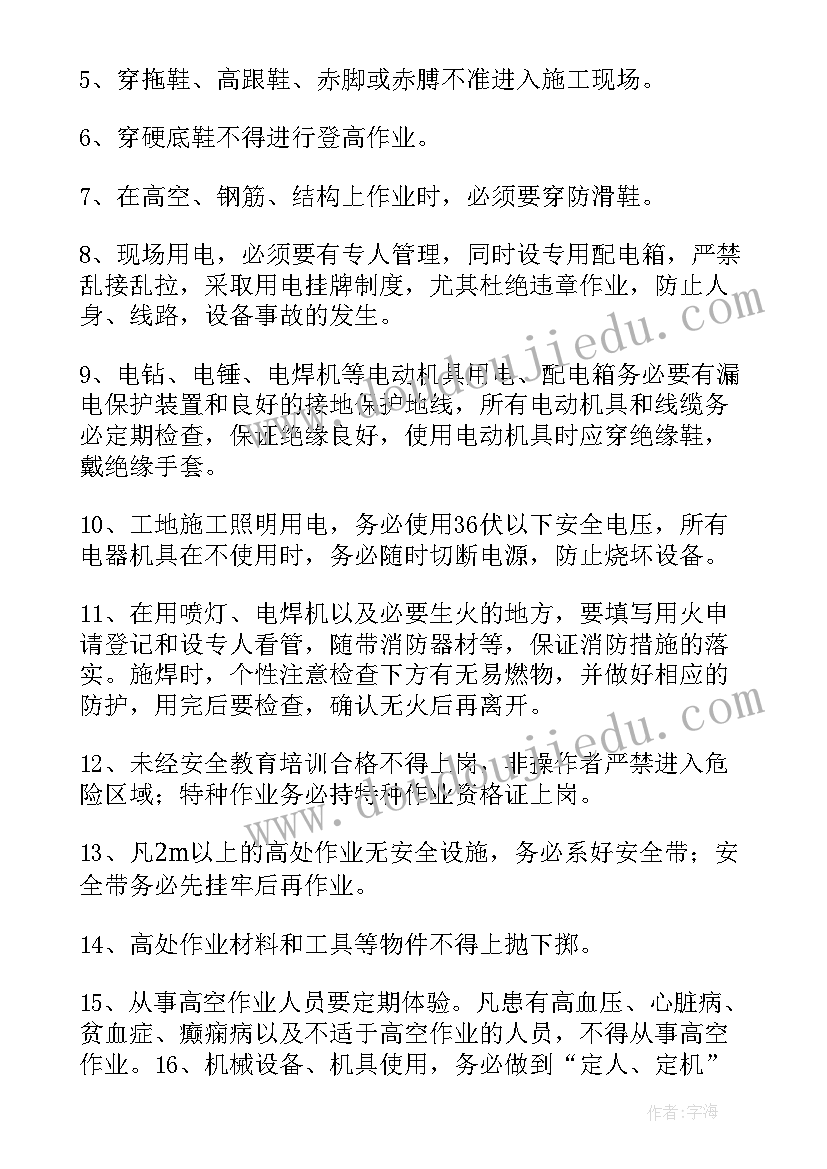 2023年我会做教案反思(精选5篇)