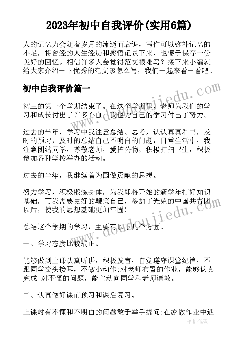 部队活动策划方案 公司年会活动方案制定(精选5篇)