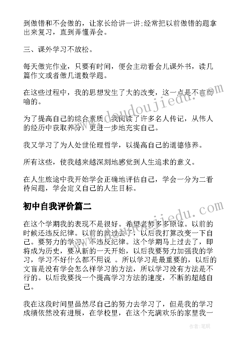 部队活动策划方案 公司年会活动方案制定(精选5篇)