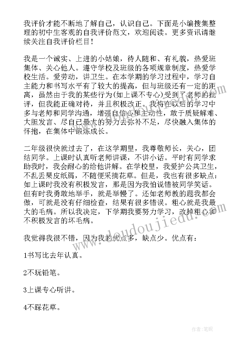 部队活动策划方案 公司年会活动方案制定(精选5篇)