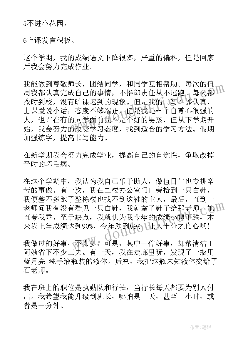 部队活动策划方案 公司年会活动方案制定(精选5篇)