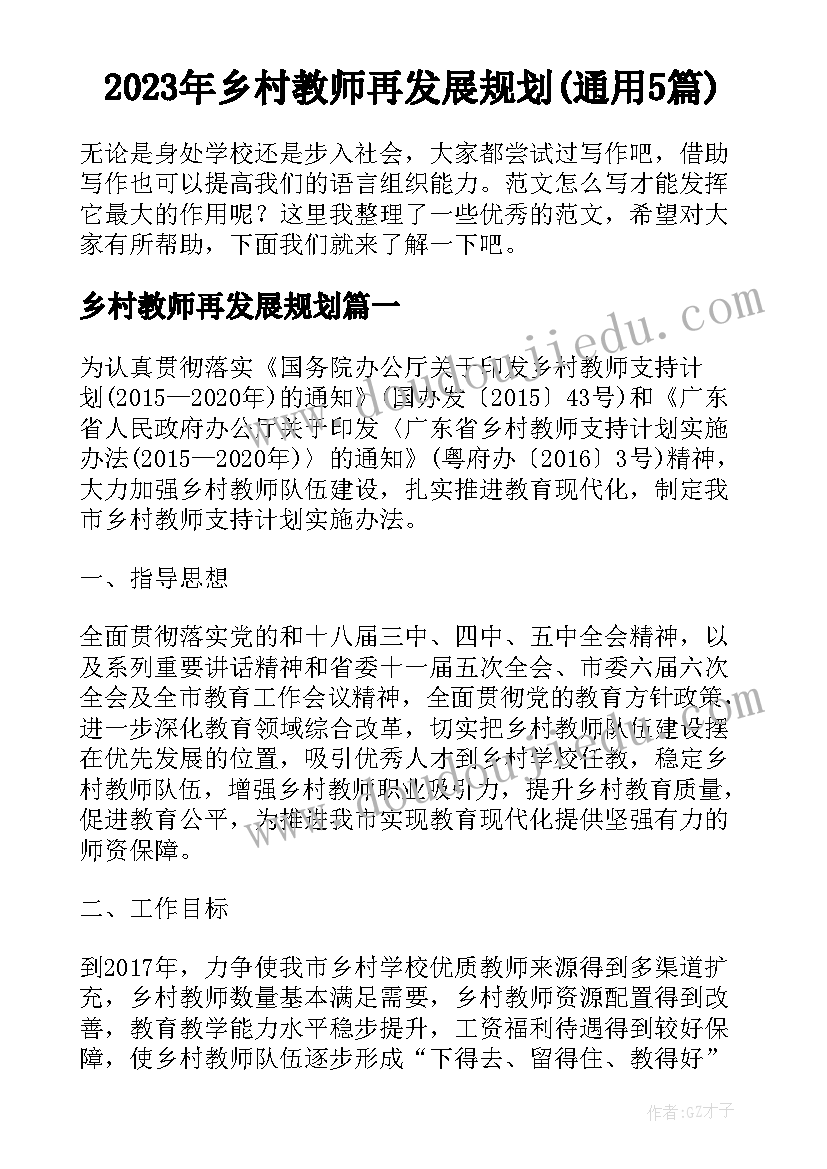 最新厨艺大赛宣传语(优秀7篇)