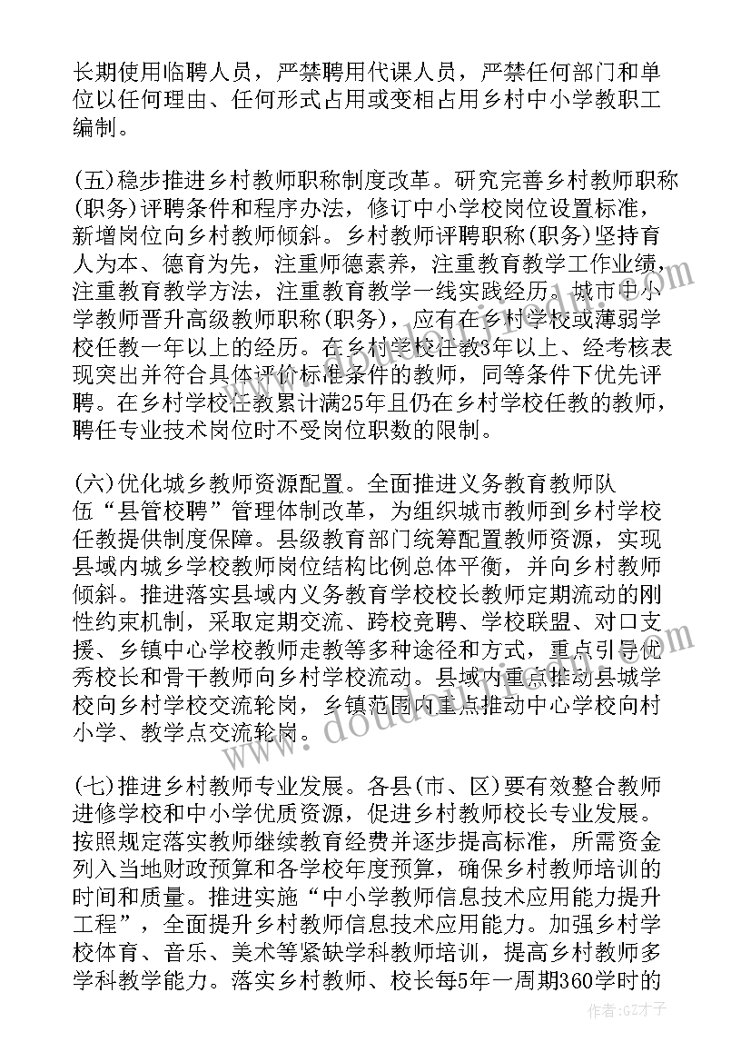 最新厨艺大赛宣传语(优秀7篇)