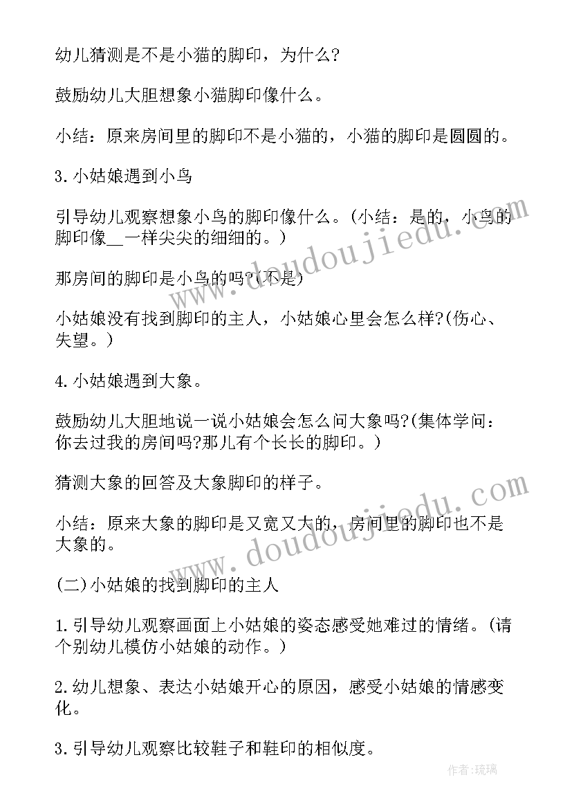 2023年小班绘本阅读活动方案方案 亲子绘本阅读活动方案(通用5篇)