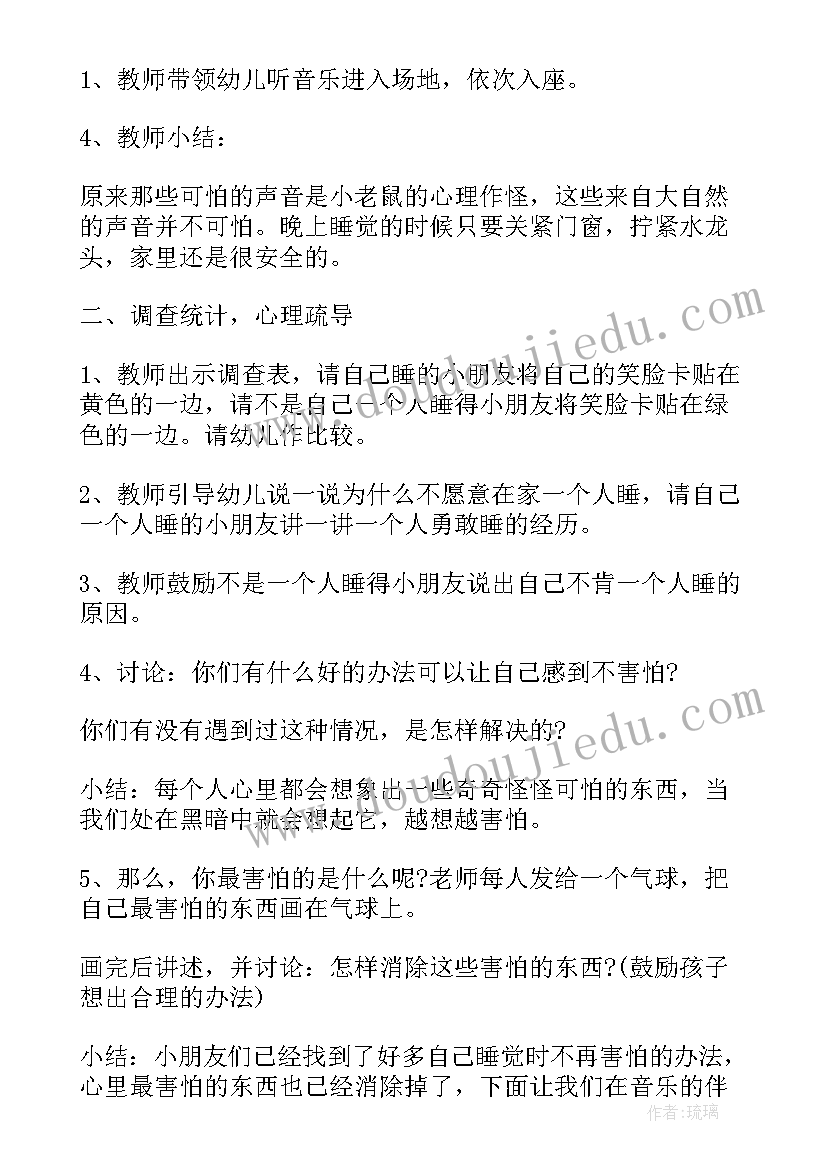 2023年小班绘本阅读活动方案方案 亲子绘本阅读活动方案(通用5篇)