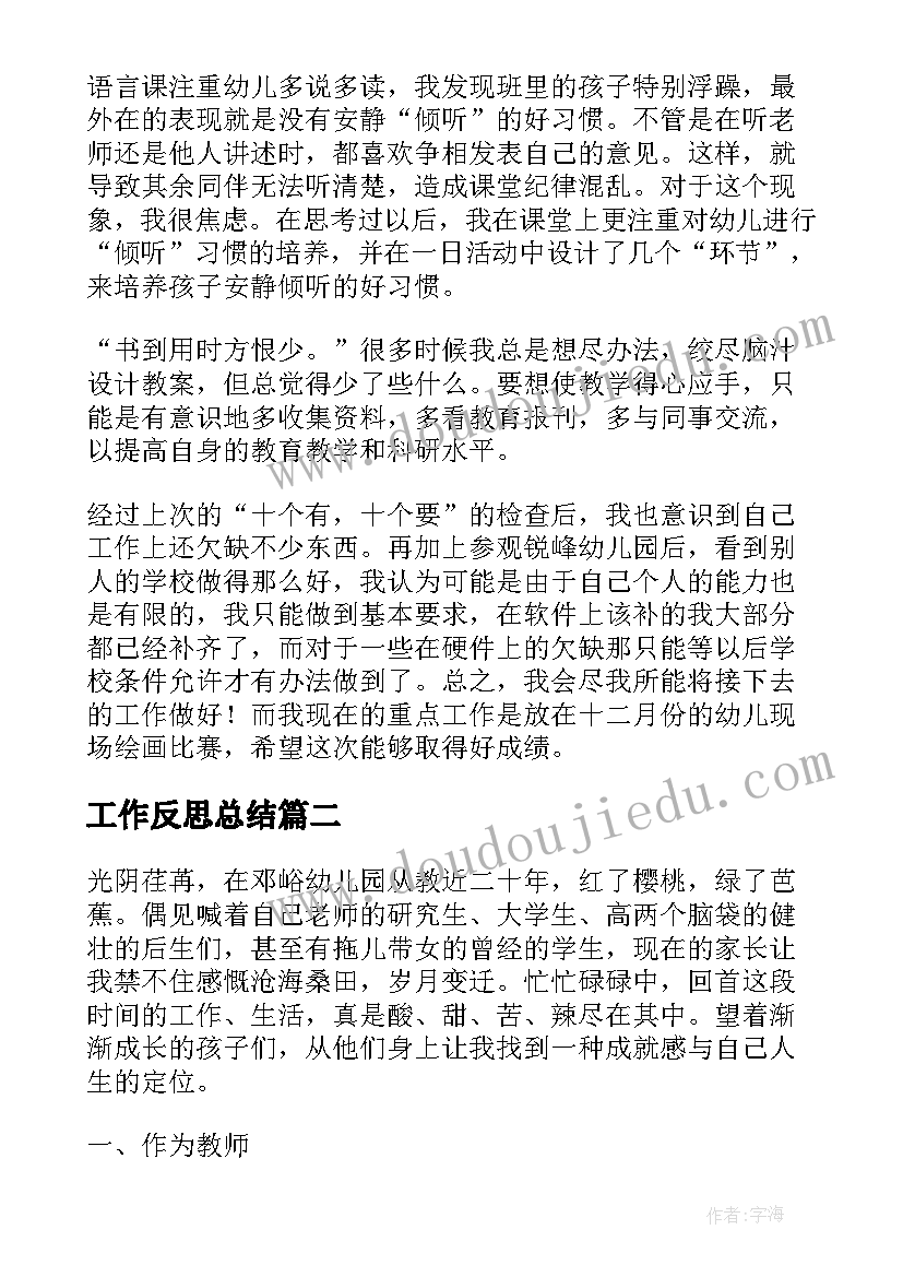 2023年幼儿中班母亲节活动方案及流程 幼儿园中班母亲节活动方案(优秀9篇)