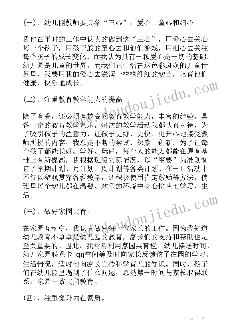 2023年幼儿中班母亲节活动方案及流程 幼儿园中班母亲节活动方案(优秀9篇)