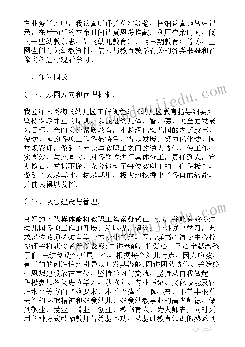 2023年幼儿中班母亲节活动方案及流程 幼儿园中班母亲节活动方案(优秀9篇)