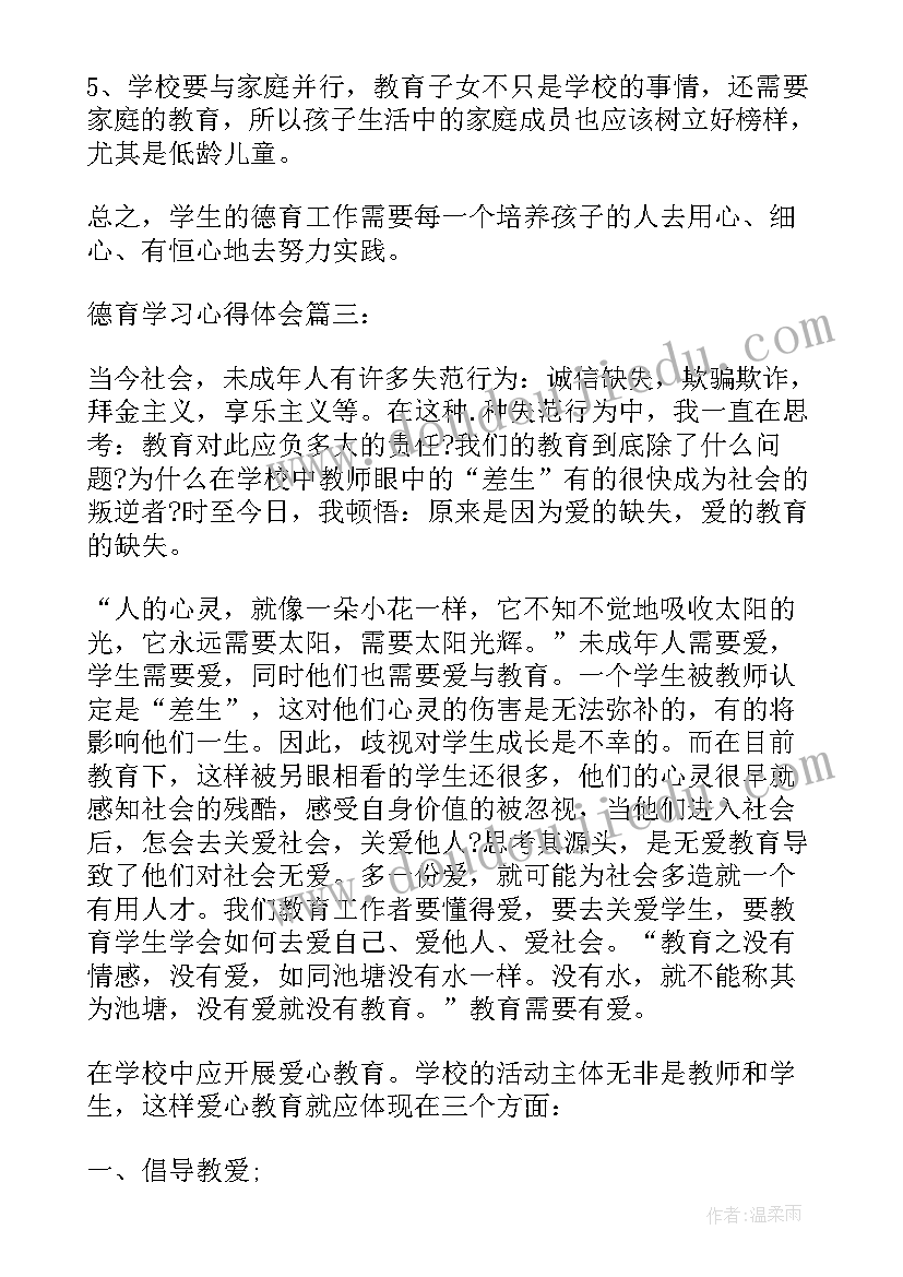 2023年银行绘画亲子活动方案(通用5篇)