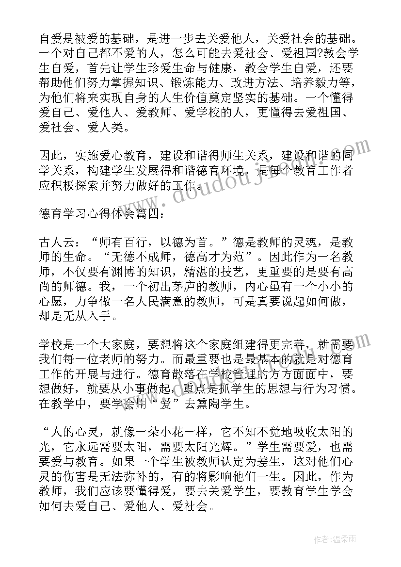 2023年银行绘画亲子活动方案(通用5篇)