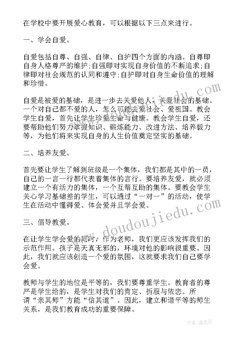 2023年银行绘画亲子活动方案(通用5篇)