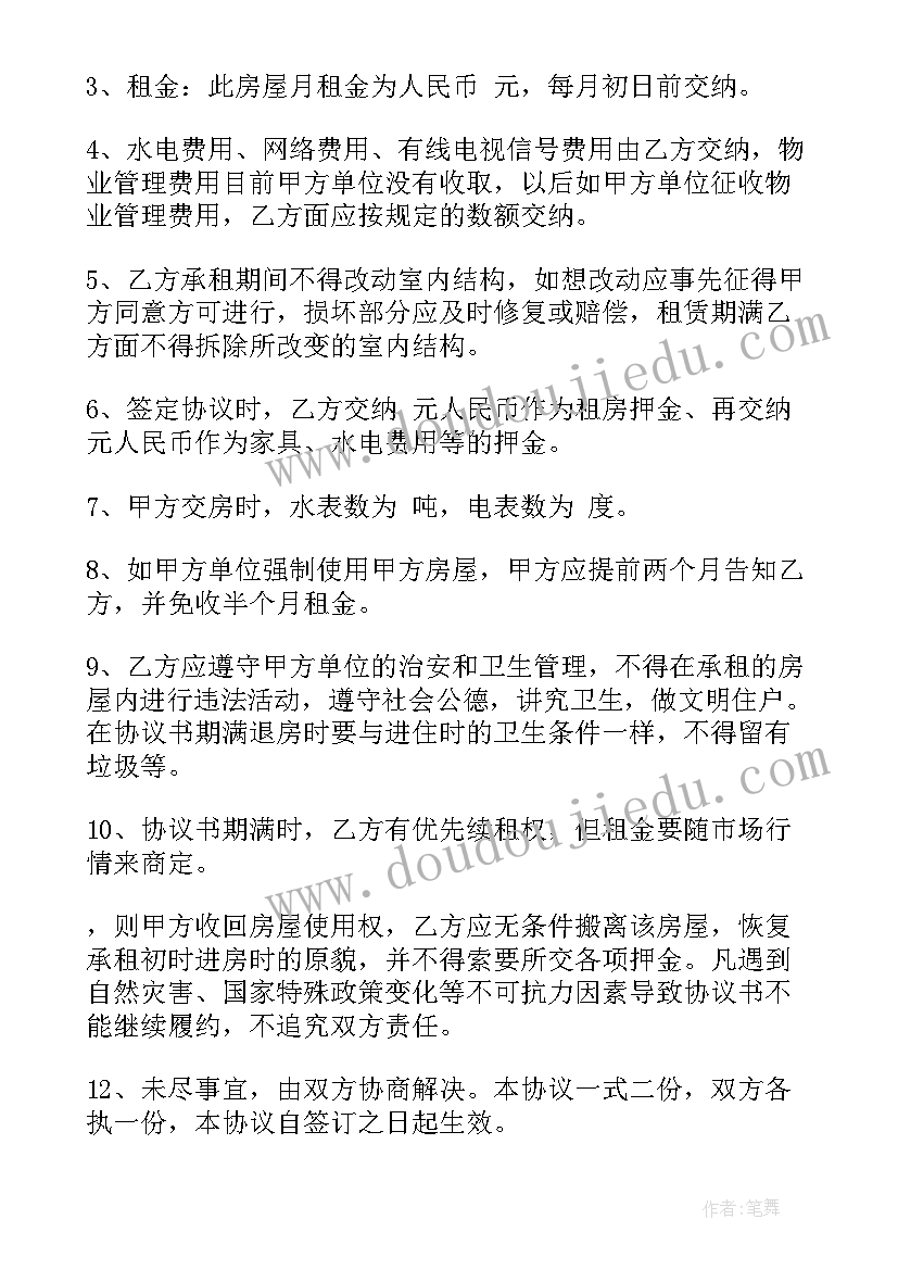 2023年小班音乐课教学反思(精选5篇)