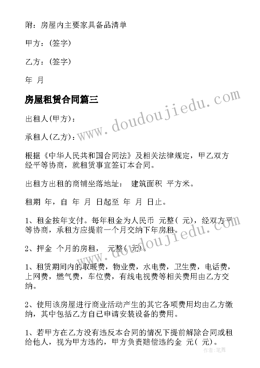 2023年小班音乐课教学反思(精选5篇)