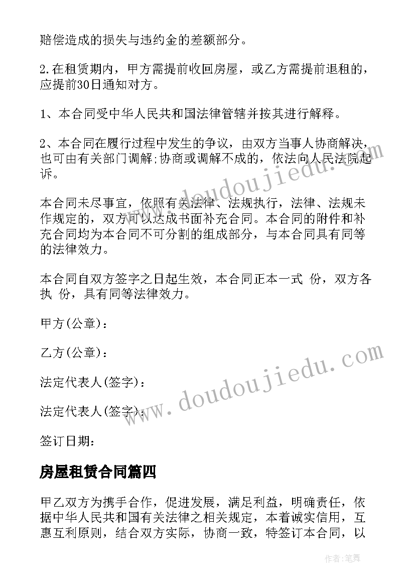 2023年小班音乐课教学反思(精选5篇)