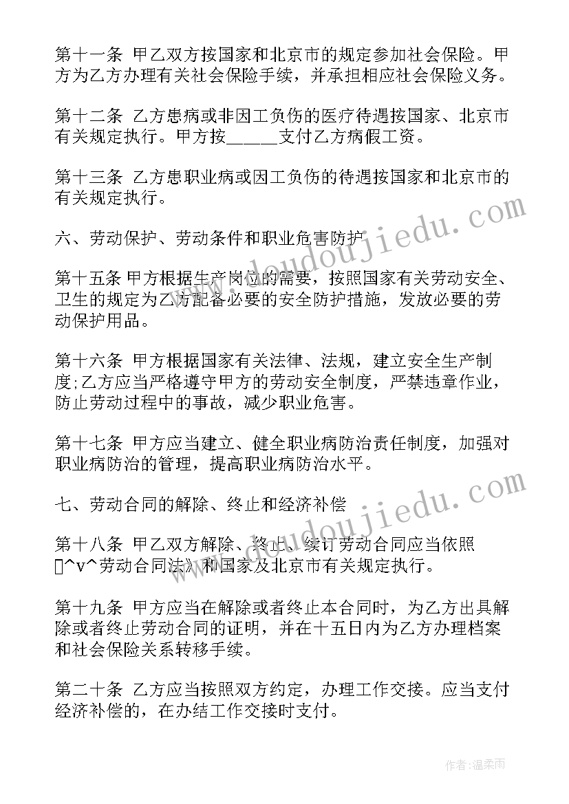 劳务派遣服务协议(精选5篇)