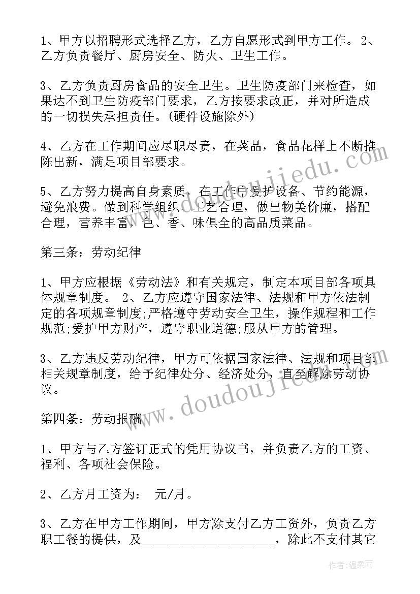 劳务派遣服务协议(精选5篇)