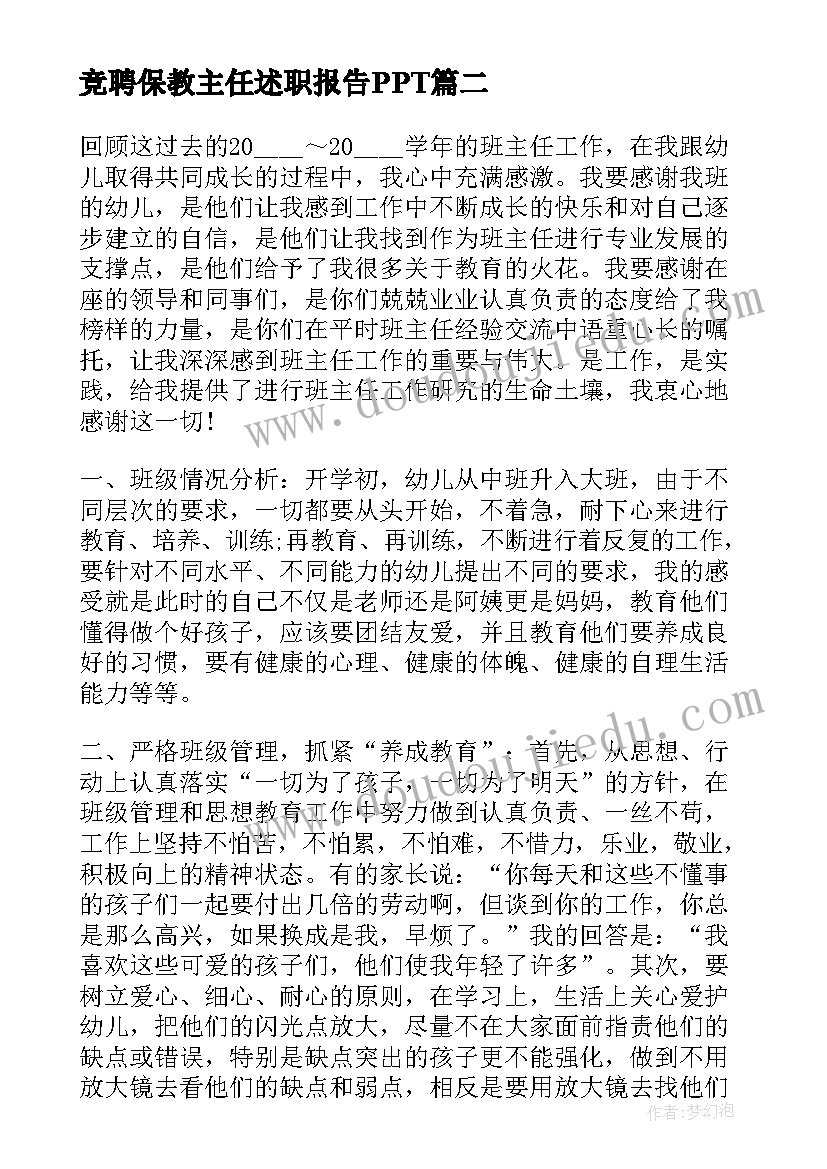 最新银行信用贷合同到期钱还没还完(通用8篇)