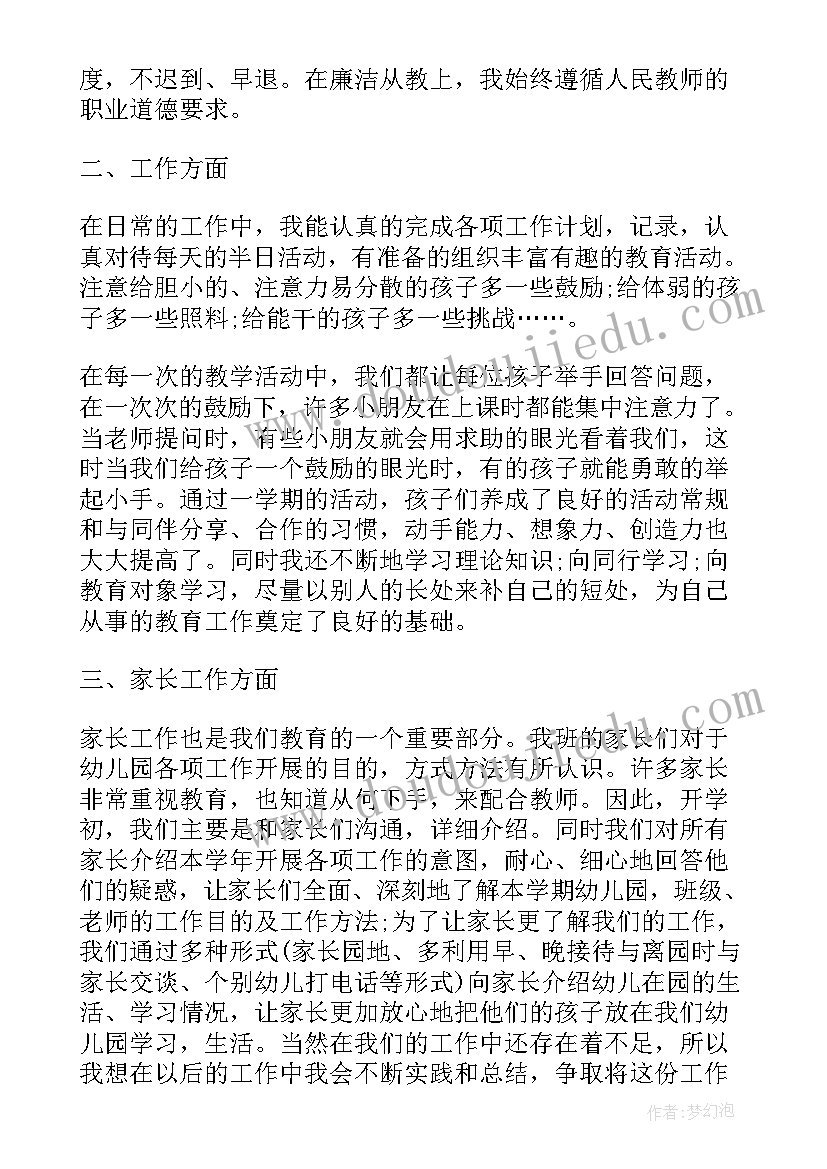 最新银行信用贷合同到期钱还没还完(通用8篇)