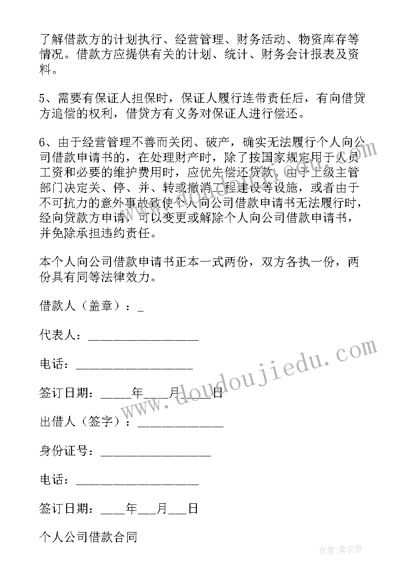 最新八年级数学上二次根式教学反思(大全5篇)