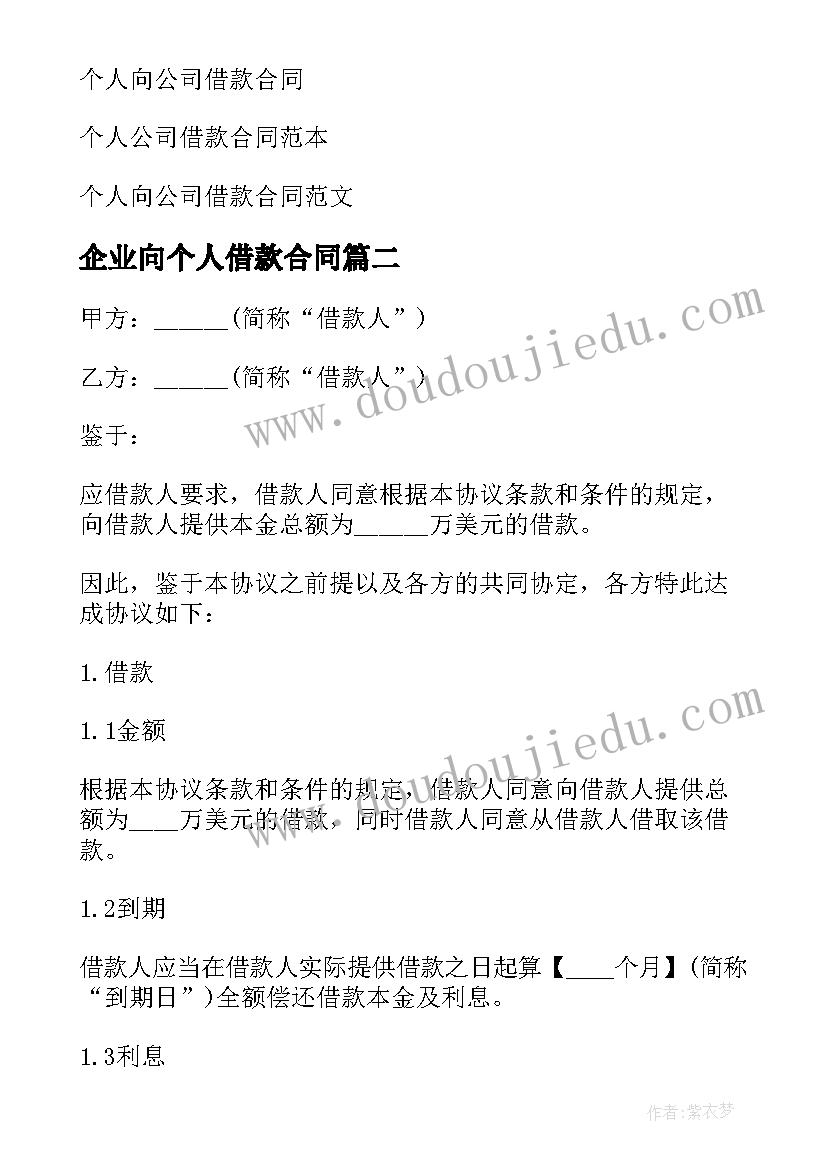 最新八年级数学上二次根式教学反思(大全5篇)