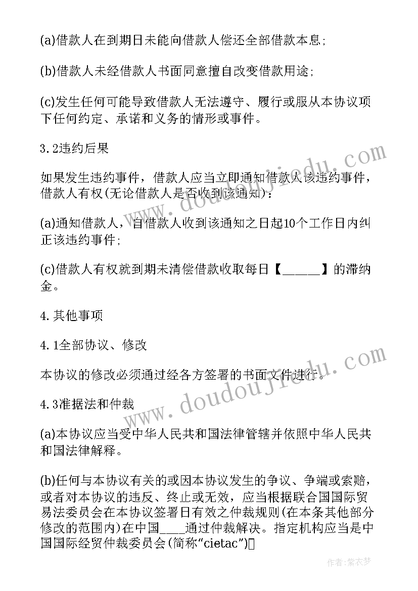 最新八年级数学上二次根式教学反思(大全5篇)