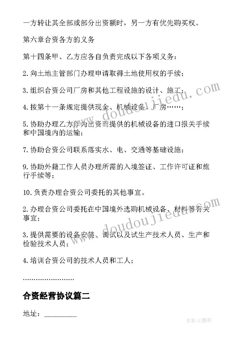 2023年小学数学苏教版二年级目录 小学二年级数学教学反思集(模板7篇)