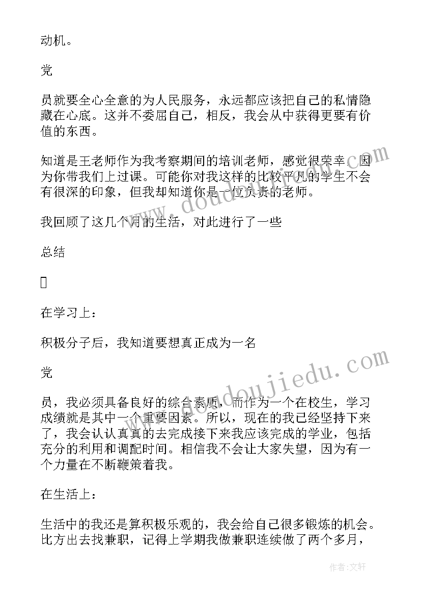 最新小学四年级美术课教学反思(通用7篇)