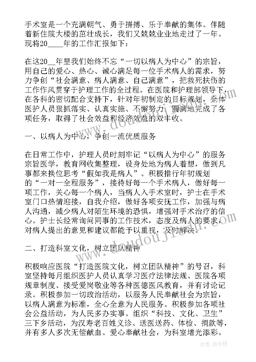 2023年学校年终述职报告会美篇 学校校长年终述职报告(模板9篇)