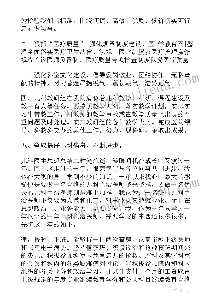 保护环境感悟(优秀5篇)