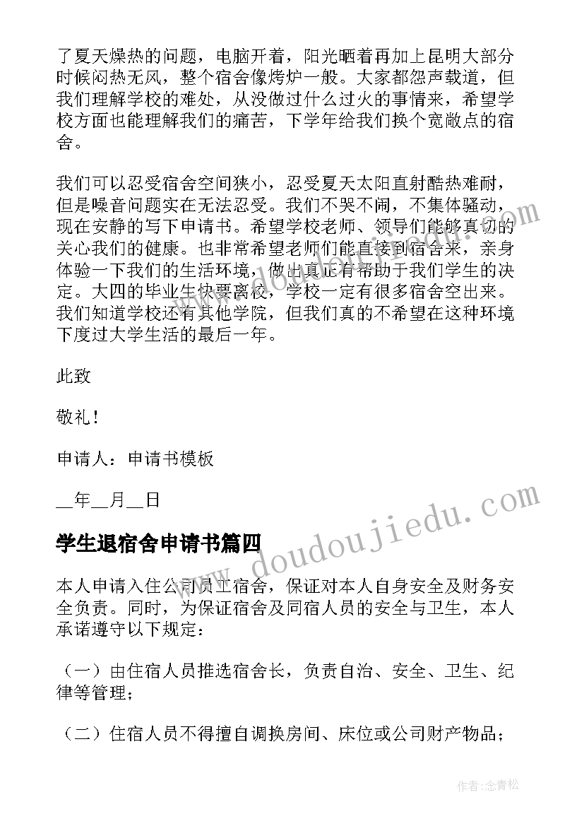 小鸭子吃星星幼儿故事 丑小鸭教学反思(优质8篇)