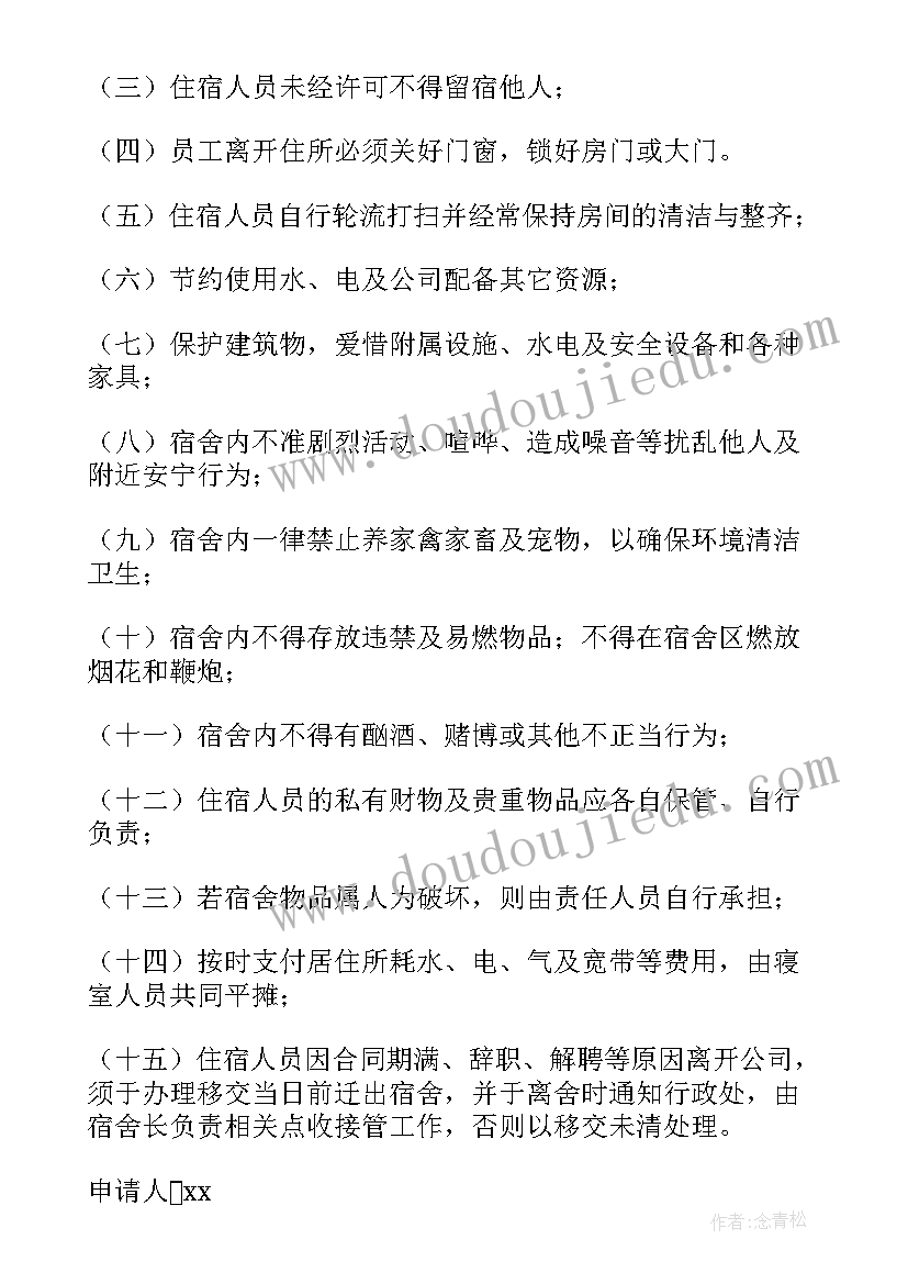 小鸭子吃星星幼儿故事 丑小鸭教学反思(优质8篇)