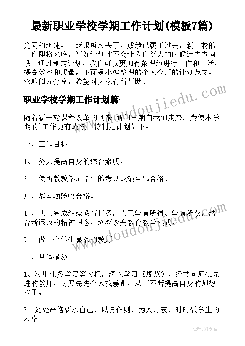 最新五一开业活动方案 服装五一活动方案(实用6篇)