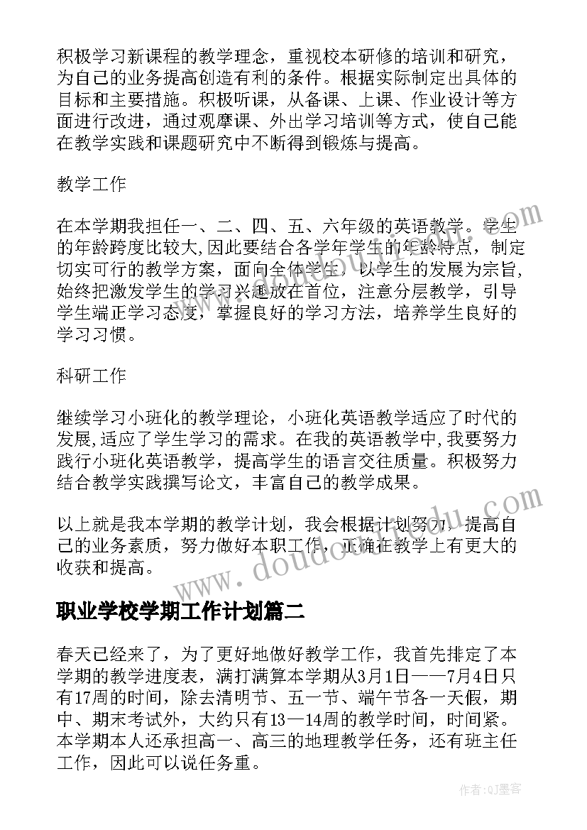 最新五一开业活动方案 服装五一活动方案(实用6篇)