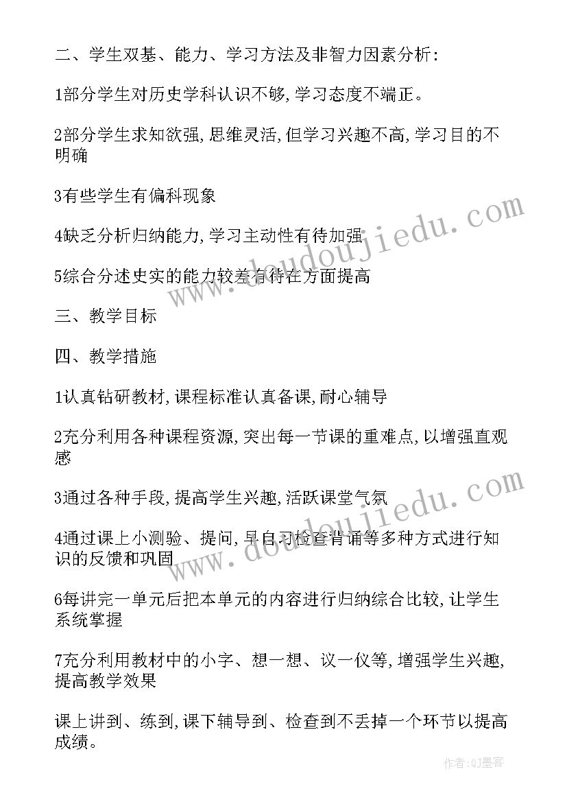 最新五一开业活动方案 服装五一活动方案(实用6篇)