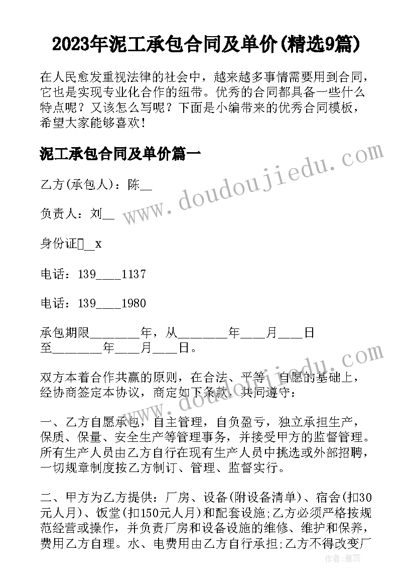 苏教版三年级解决问题的策略教学反思(优秀5篇)