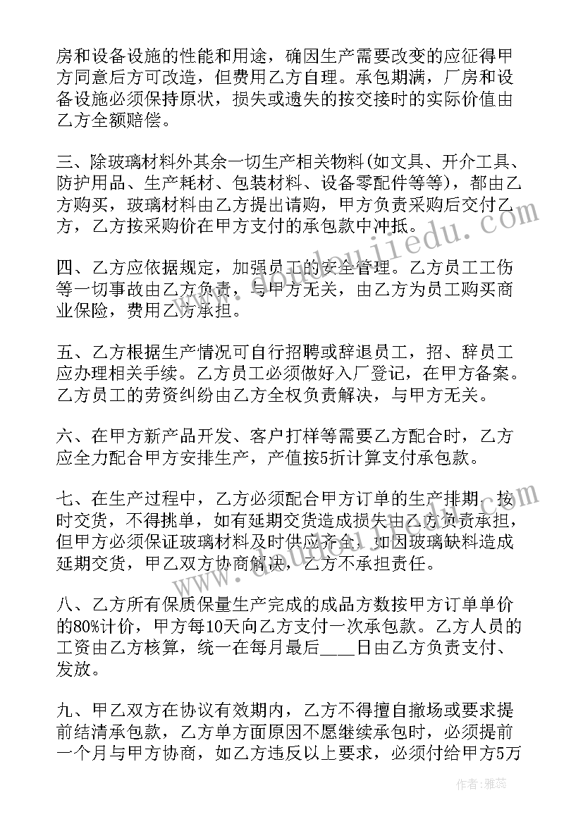 苏教版三年级解决问题的策略教学反思(优秀5篇)