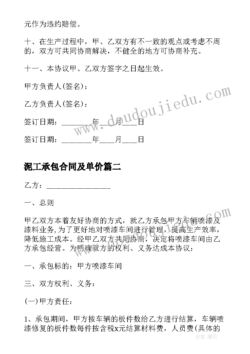 苏教版三年级解决问题的策略教学反思(优秀5篇)