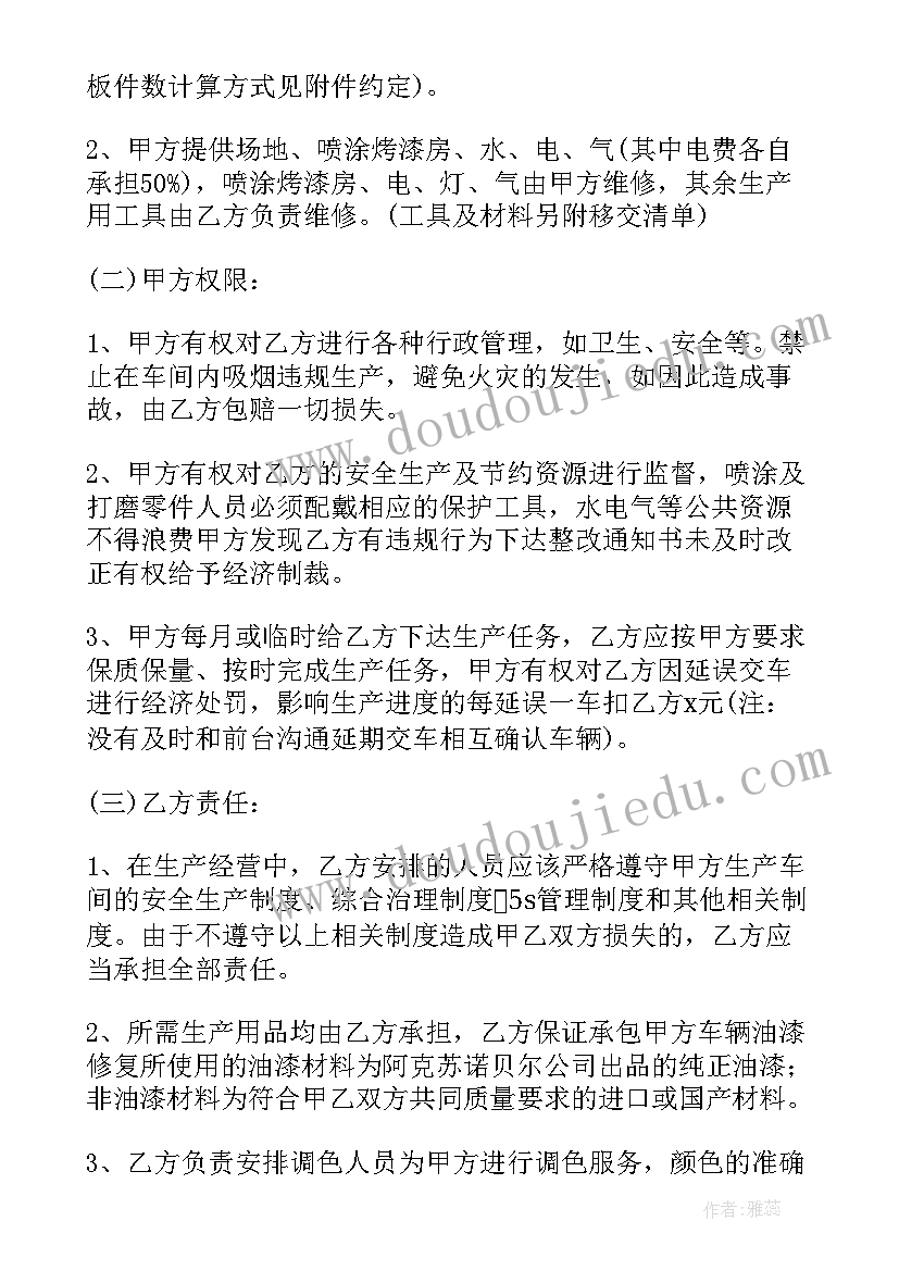 苏教版三年级解决问题的策略教学反思(优秀5篇)