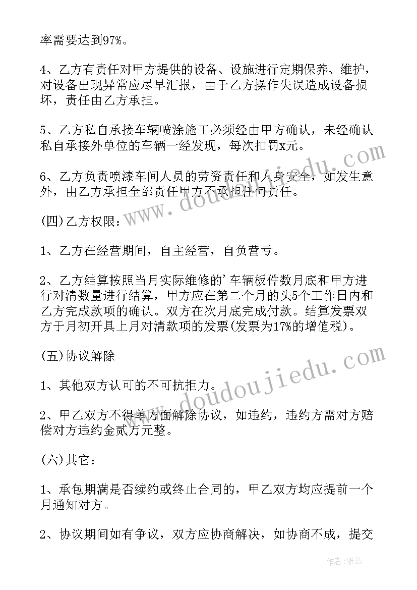 苏教版三年级解决问题的策略教学反思(优秀5篇)