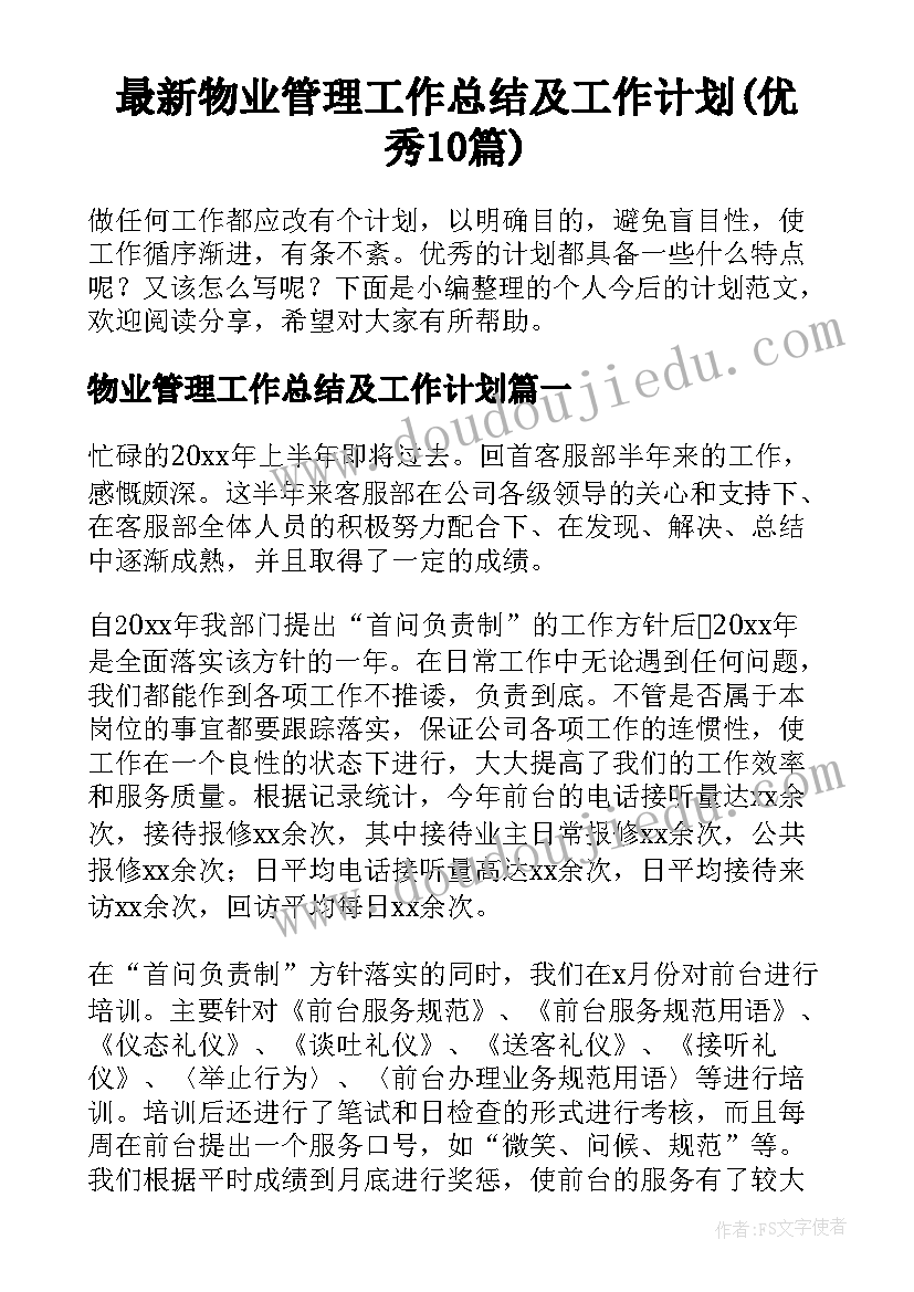 夏天来了教学反思 在夏天里成长教学反思(通用5篇)