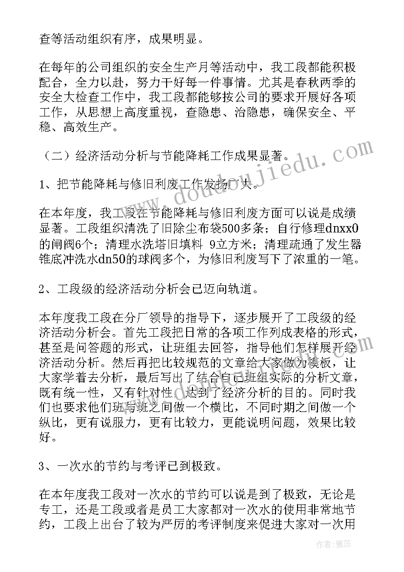 最新工厂计划员工作流程 工厂工作计划(大全10篇)