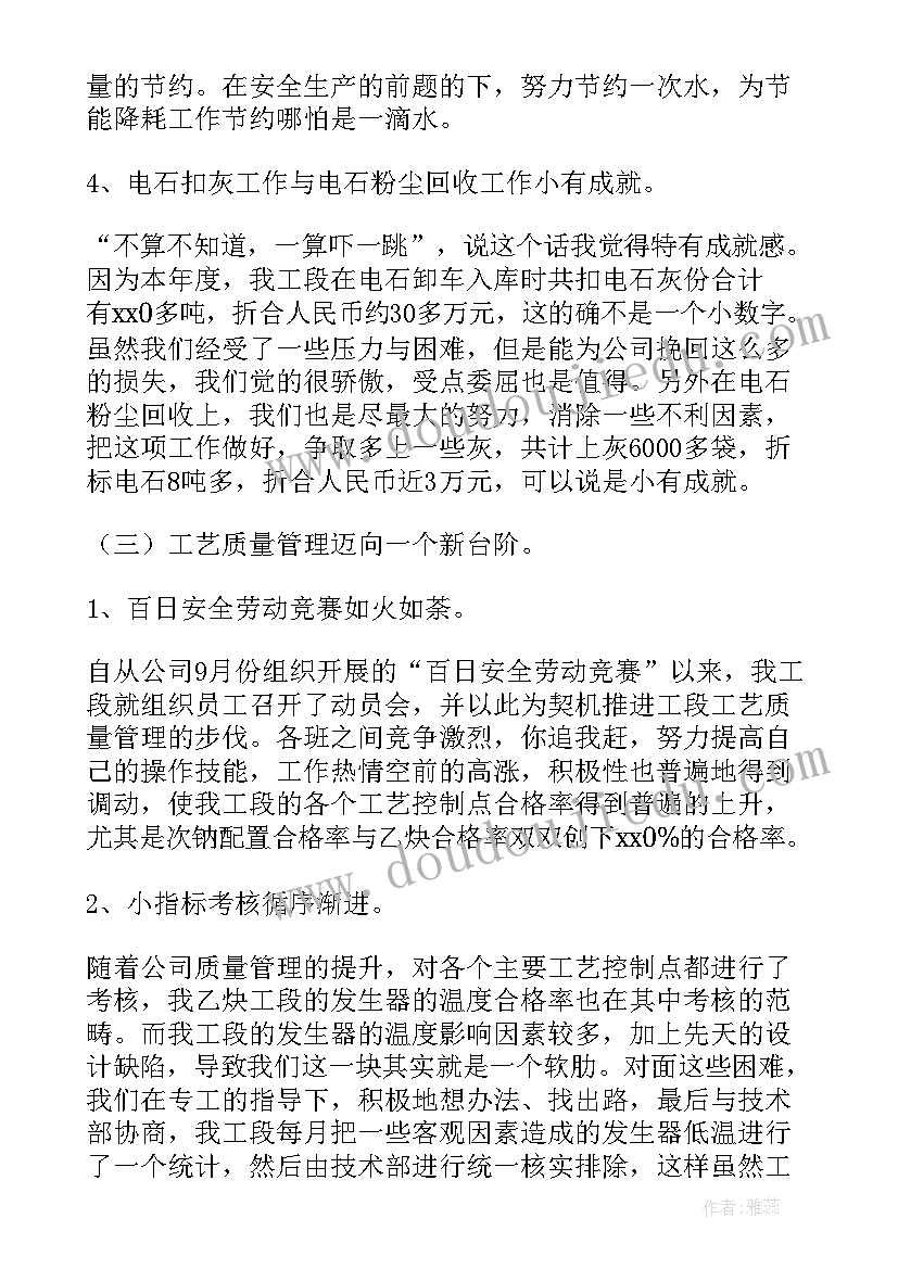 最新工厂计划员工作流程 工厂工作计划(大全10篇)