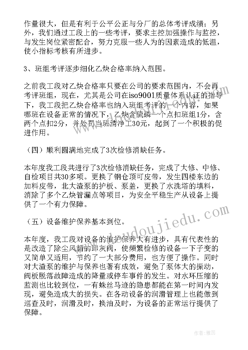 最新工厂计划员工作流程 工厂工作计划(大全10篇)